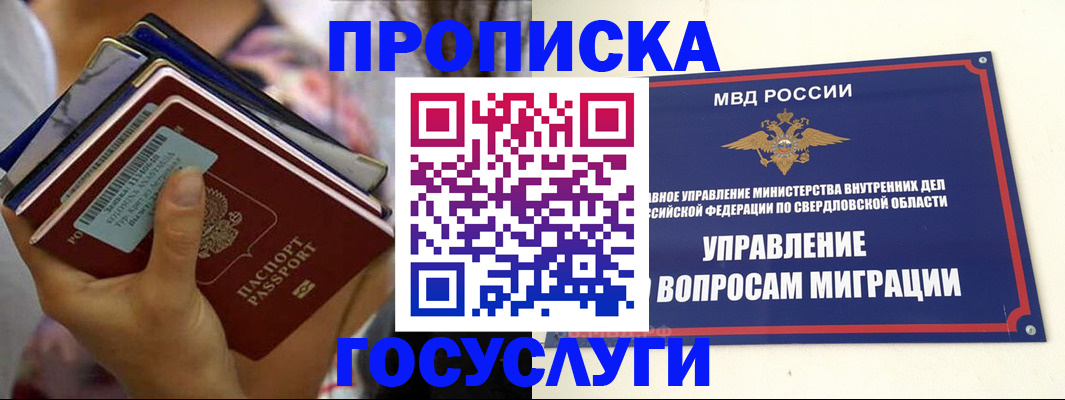 форма 3 в Таре